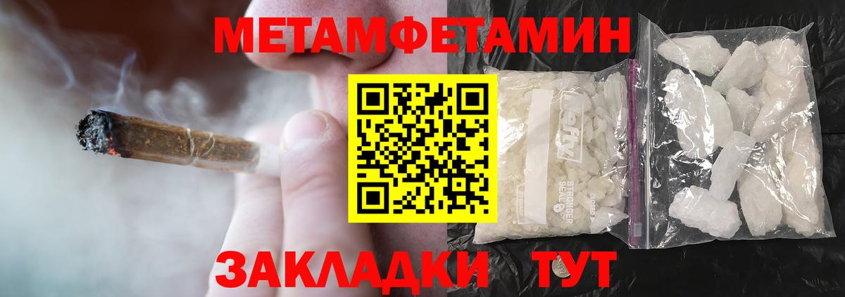Амфетамин  Вход с VPN  Тольятти  АМФ VHQ 