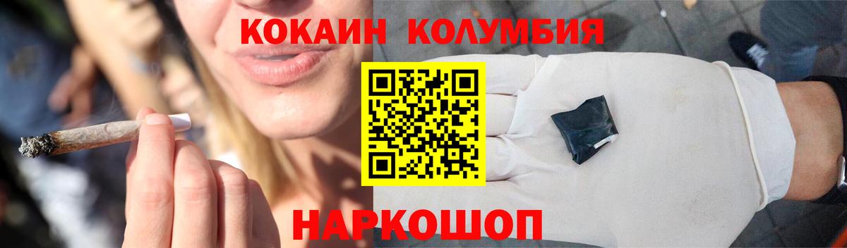 Тольятти  Cocaine Fish Scale  купить наркоту  Cocaine Колумбийский  Вход с VPN 