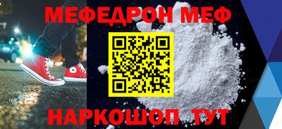 метамфетамин Нарткала