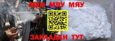spice Нальчик