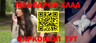 метамфетамин Нарткала
