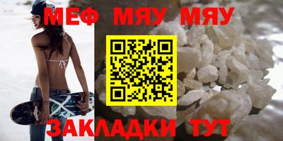 прущие крисы Наро-Фоминск