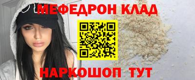 прущие крисы Наро-Фоминск