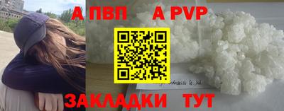 прущие крисы Наро-Фоминск
