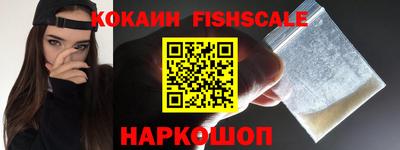 метамфетамин Нарткала
