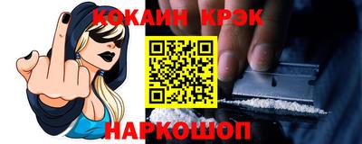 spice Нальчик