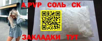 метамфетамин Нарткала