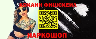 прущие крисы Наро-Фоминск