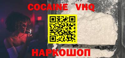 spice Нальчик