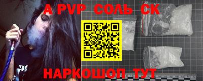 прущие крисы Наро-Фоминск