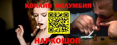 spice Нальчик