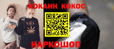 прущие крисы Наро-Фоминск