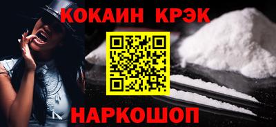 spice Нальчик