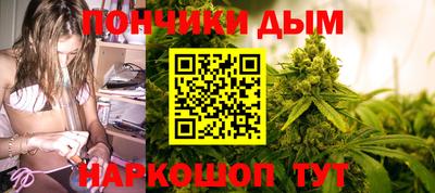 spice Нальчик