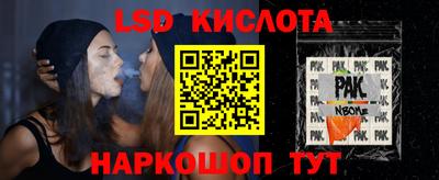 метамфетамин Нарткала