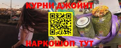 прущие крисы Наро-Фоминск