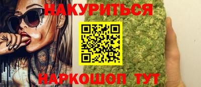 spice Нальчик
