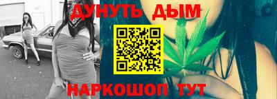 прущие крисы Наро-Фоминск