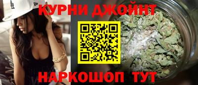 прущие крисы Наро-Фоминск