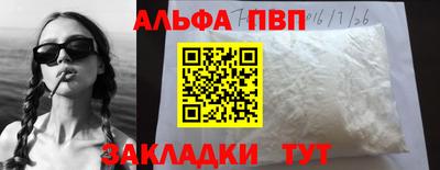 spice Нальчик