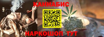 прущие крисы Наро-Фоминск
