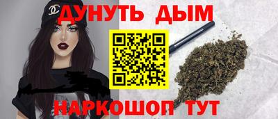 прущие крисы Наро-Фоминск