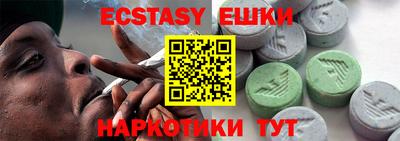 метамфетамин Нарткала