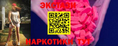 прущие крисы Наро-Фоминск