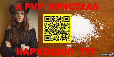 spice Нальчик