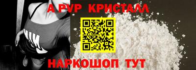 прущие крисы Наро-Фоминск