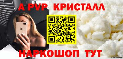 прущие крисы Наро-Фоминск