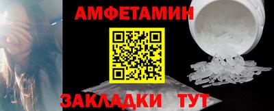 метамфетамин Нарткала