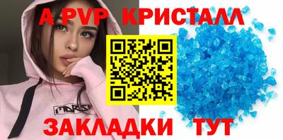 метамфетамин Нарткала