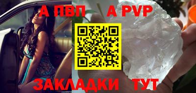 метамфетамин Нарткала