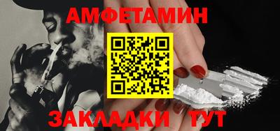 прущие крисы Наро-Фоминск