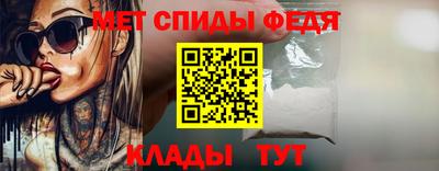 spice Нальчик