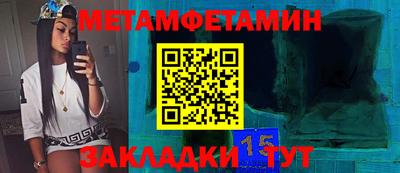прущие крисы Наро-Фоминск