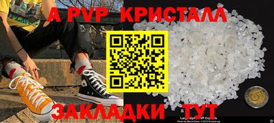 метамфетамин Нарткала