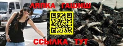 прущие крисы Наро-Фоминск