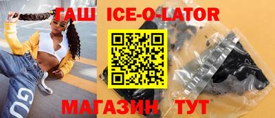метамфетамин Нарткала