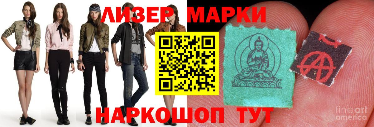 Лсд 25 экстази  ЛСД экстази кислота  Вход с VPN  Тольятти 