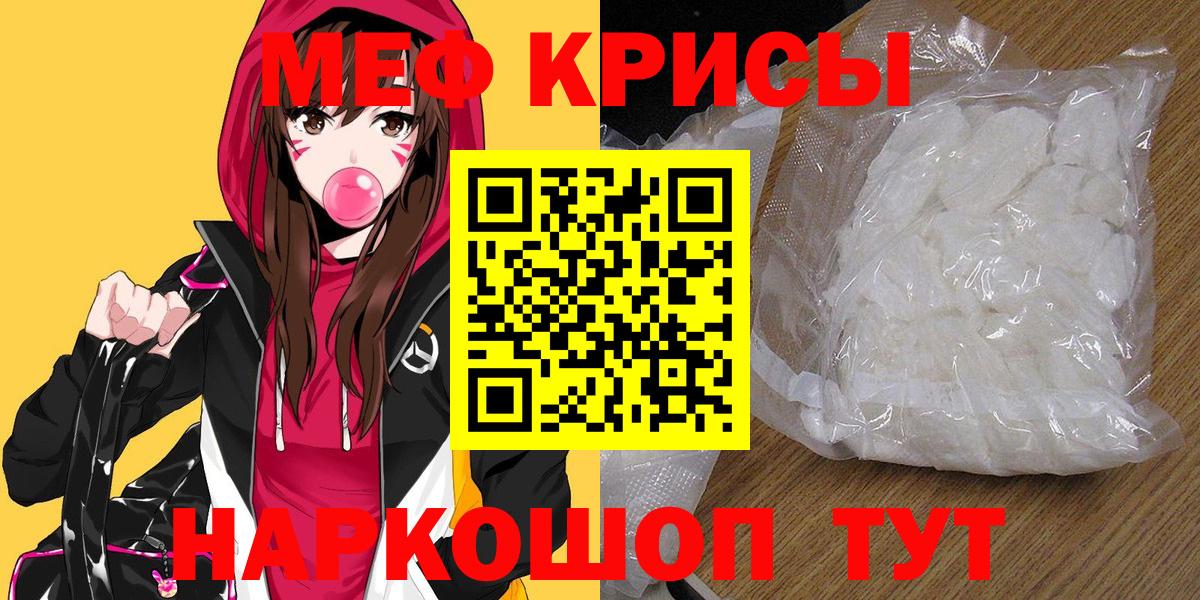 МЕФ мука Тольятти
