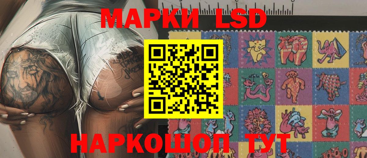 Тольятти  Марки N-bome 1500мкг  Вход с VPN 