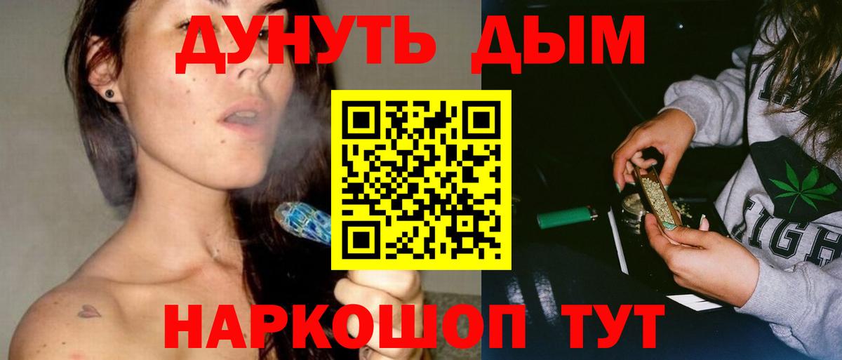 Шишки марихуана MAZAR Тольятти